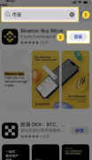 ethereum官方版app下载2026-以太坊(安币)交易所下载v5.4新版 - 币圈网