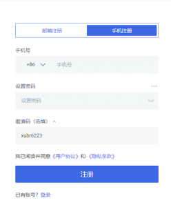 零基础怎么安装火币HTX官方客户端 火币加密货币交易App最新下载安装指南 - 币圈网