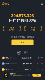 怎么注册币安Binance官方交易账户 币安虚拟货币交易所下载与账户注册指南 - 币圈网
