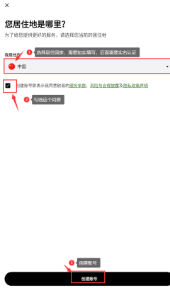 欧意OKX交易所官方app v7.70.0 2026最新下载 - 币圈网