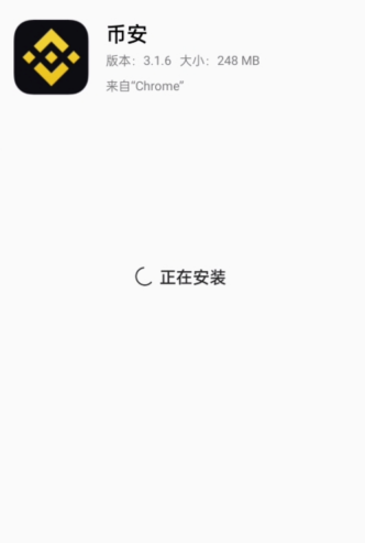<a href=https://www.menhulian.com/e/public/ClickAd/?adid=3 target=_blank class=infotextkey>Binance</a>币安最新版v9.7.0APP下载 币安官网地址链接入口 - 币圈网