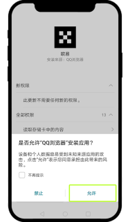 欧易OKX现货合约官网入口 欧易APP官方正版下载安装教程 - 币圈网
