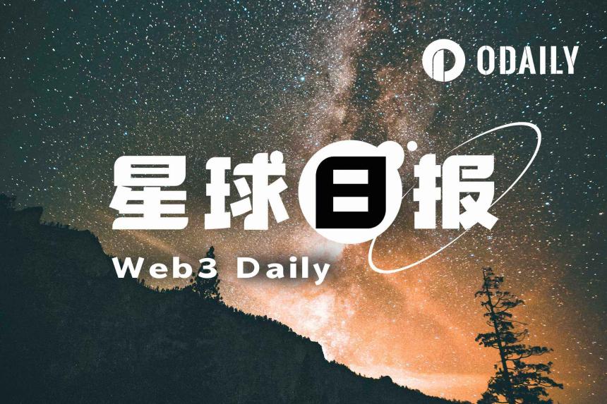 SpaceX IPO及加密货币市场要闻图示